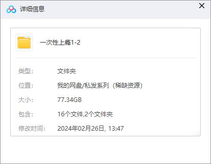 diyicishangyinyicixingshangyin 资源截图1