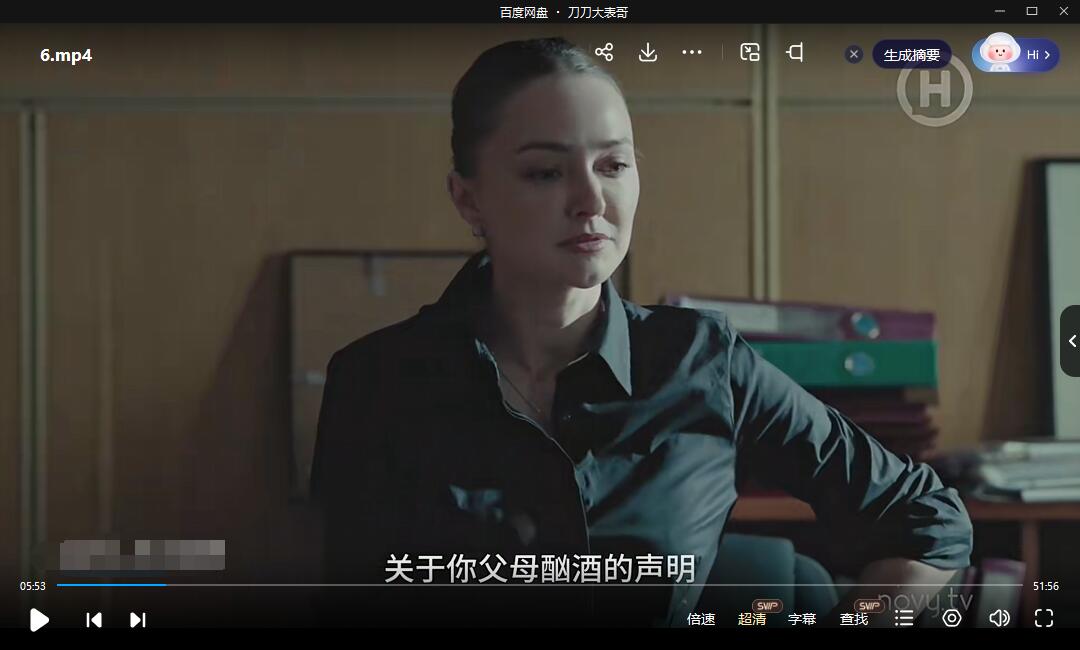 diyicishangyinyicixingshangyin 资源截图4