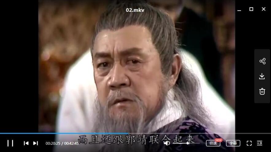 shediaoyingxiongzhuan 资源截图3