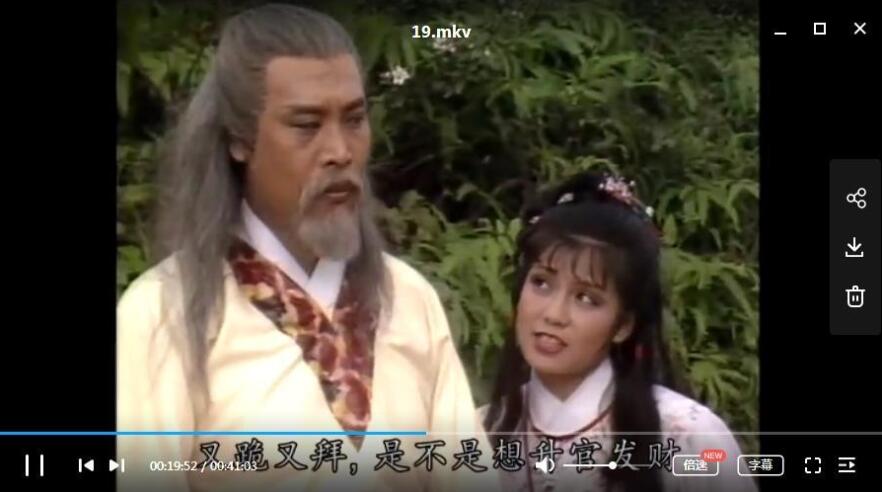 shediaoyingxiongzhuan 资源截图4