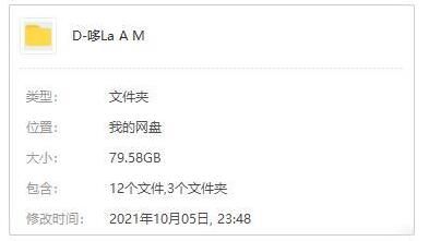 duolaamengjiqimao 资源截图1