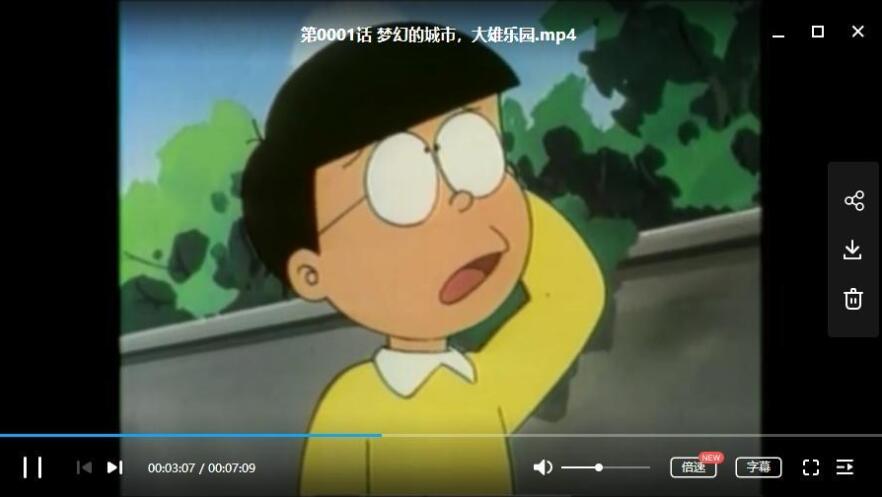 duolaamengjiqimao 资源截图3