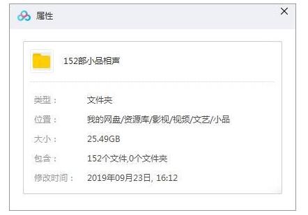 jingxuanxiangshengxiaopin152bushipinheji 资源截图1