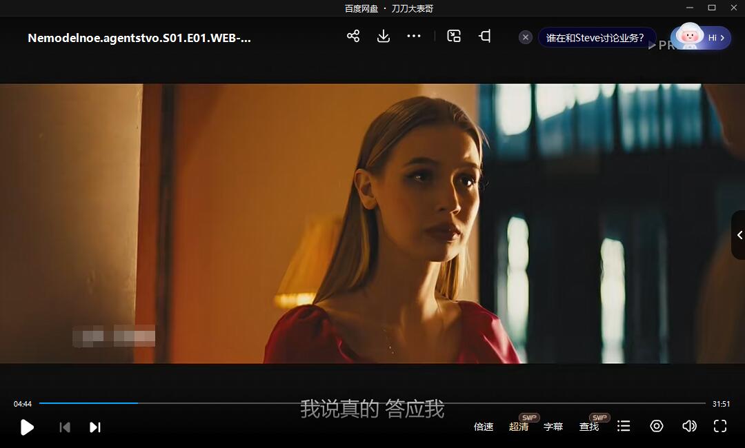feimotejingjigongsi 资源截图3