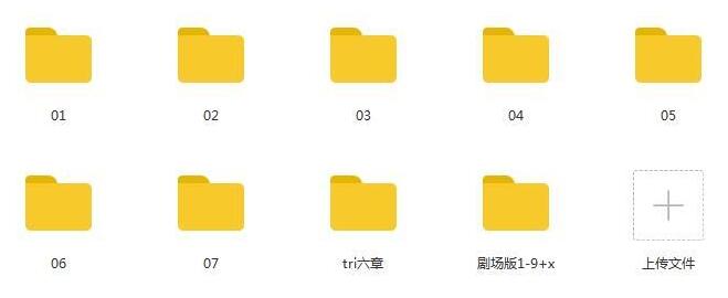 shumabaobei 资源截图2