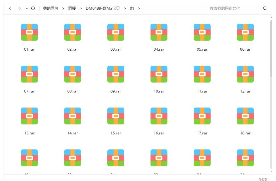 shumabaobei 资源截图3