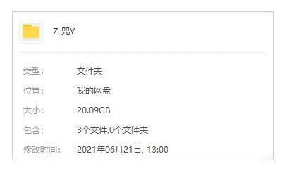 zhouyuan 资源截图1