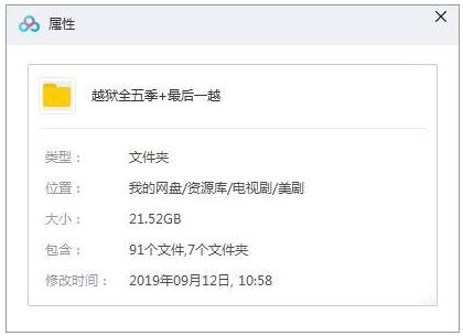 yueyu 资源截图1