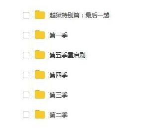 yueyu 资源截图2