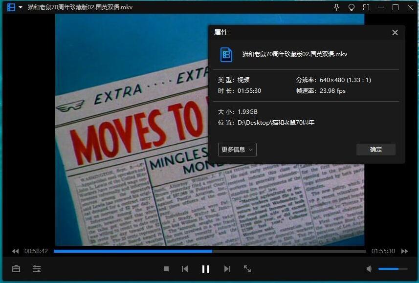 maohelaoshu 资源截图3