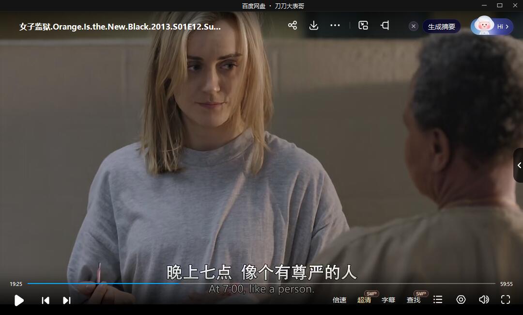 nvzijianyu 资源截图4