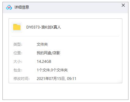 langkejianxin 资源截图1