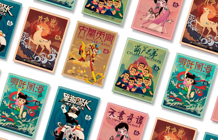 shanghaimeishudianyingzhipianchangdonghua64buheji4kxiufuban 海报