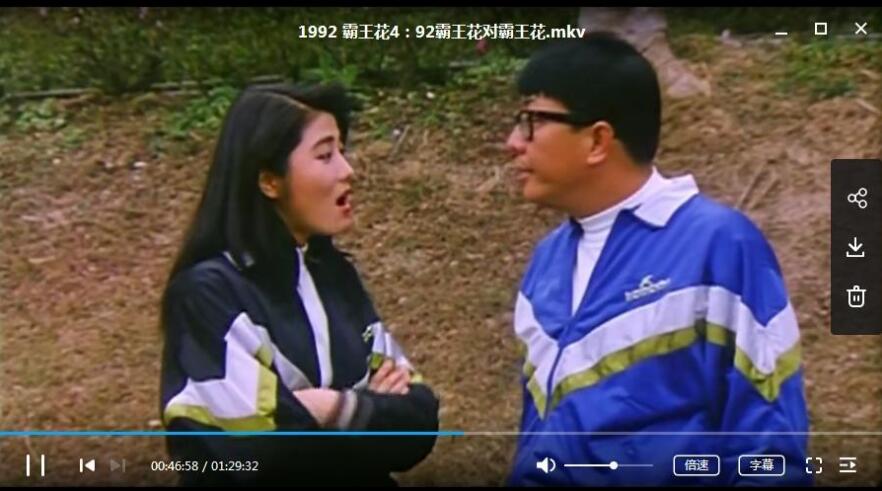 bawanghua 资源截图3