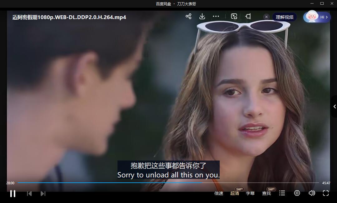 maiamijiaqichunjia 资源截图3