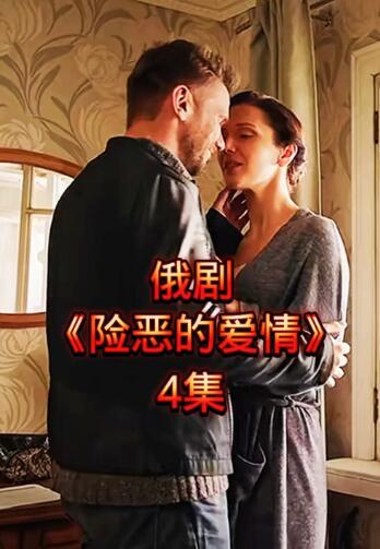 xianedeaiqing 海报