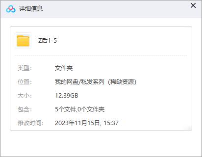 zhihouafter 资源截图1