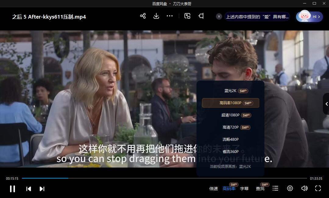 zhihouafter 资源截图2