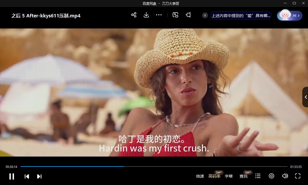 zhihouafter 资源截图3