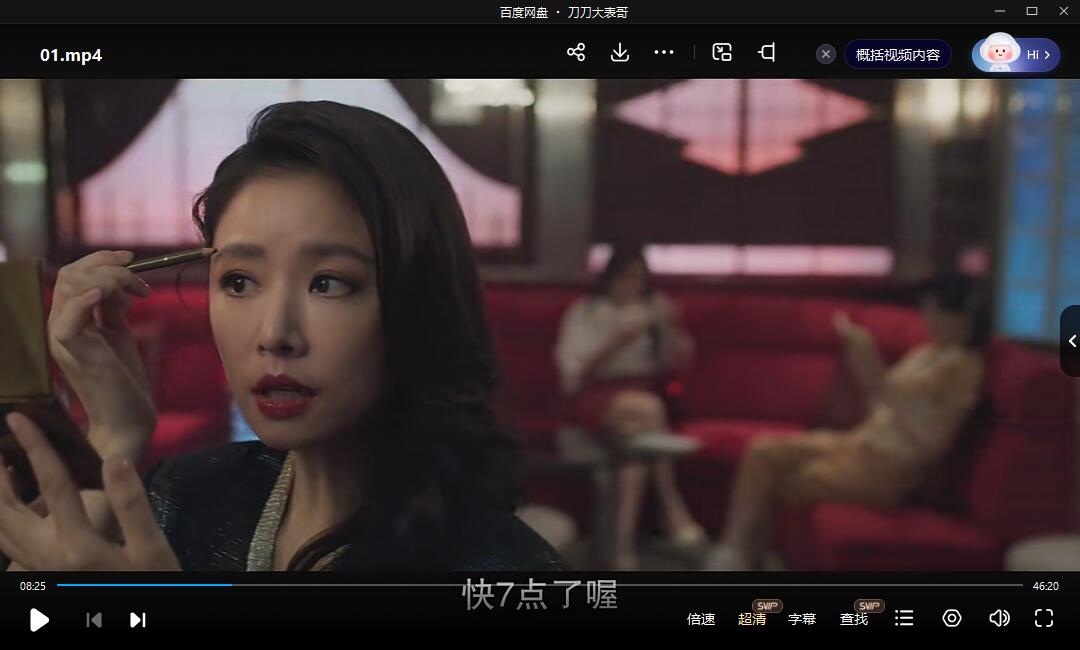 huadengchushang 资源截图3