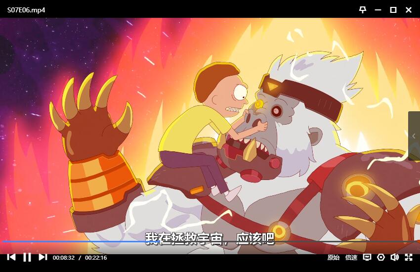 ruikehemodi 资源截图2