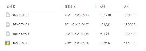 huoyingrenzhe 资源截图3