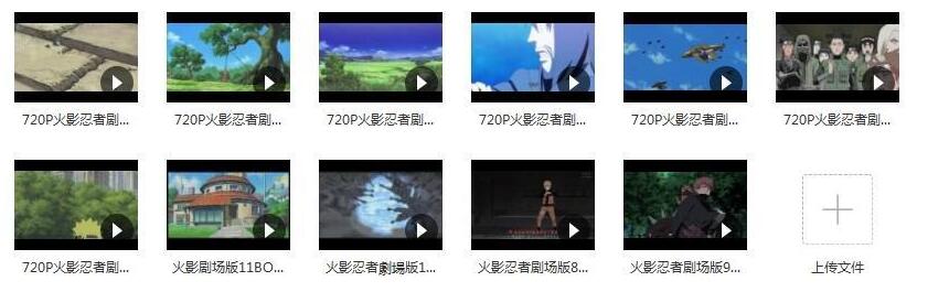 huoyingrenzhe 资源截图4