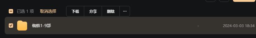 zhizhuxia 资源截图1