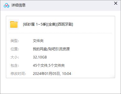 zhichaowu 资源截图1