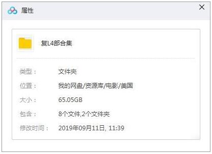 fuchouzhelianmeng 资源截图1