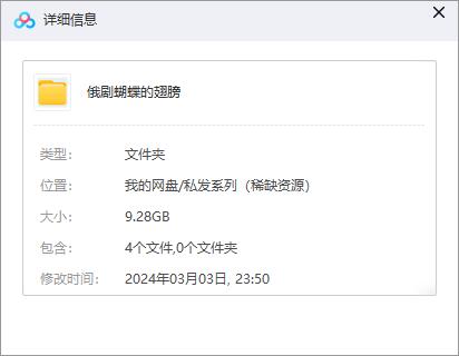 hudiedechibang 资源截图1