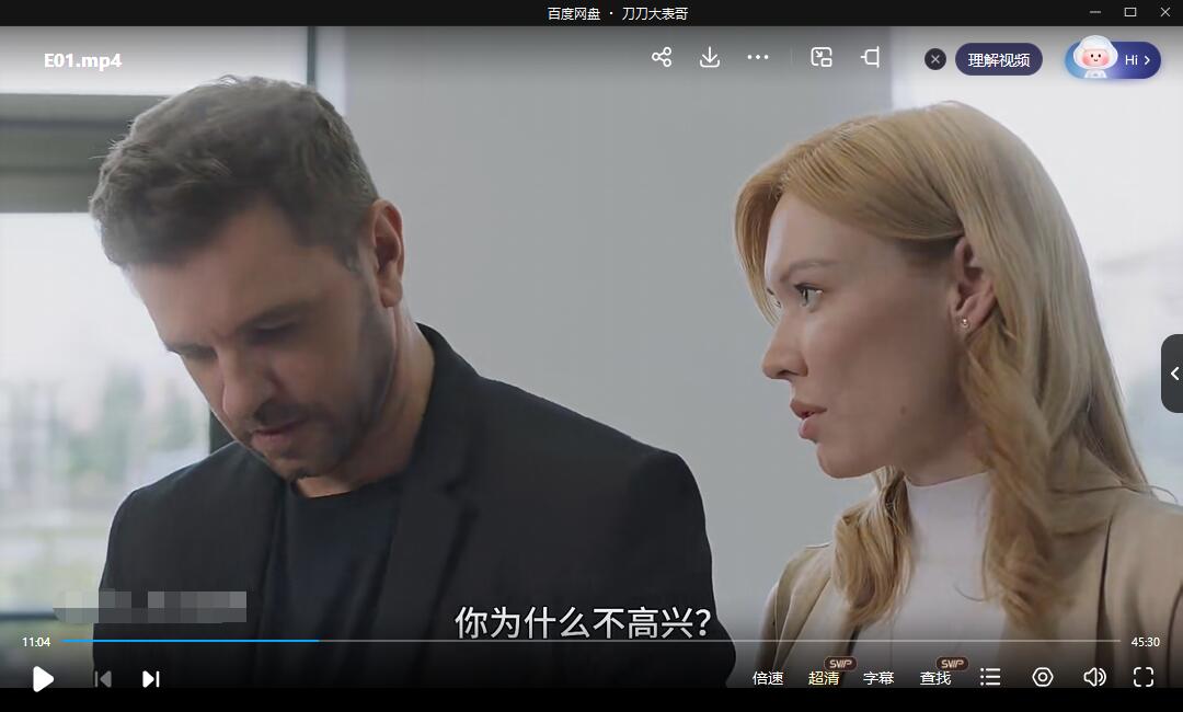 hudiedechibang 资源截图3