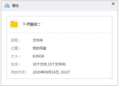 manhuayitengruner14buheji 资源截图1