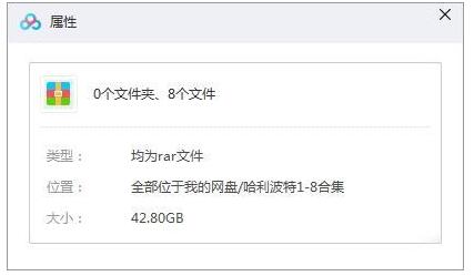 halibote 资源截图1