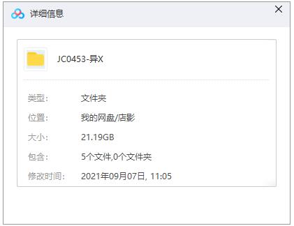 yixing 资源截图1