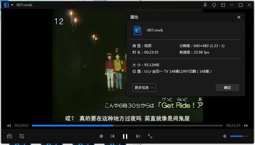 jintianyishaonianshijianbu 资源截图3