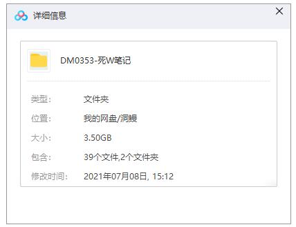 siwangbiji 资源截图1