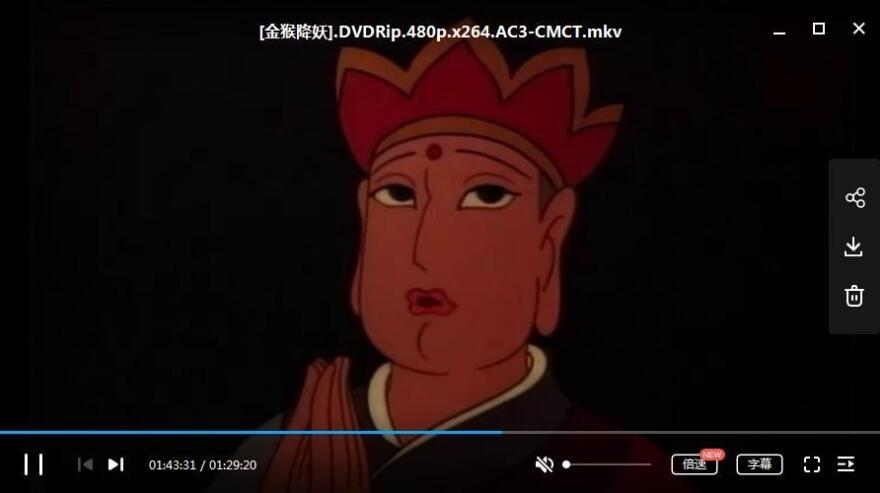 guochandonghuaafantideng1960199082bugaoqingheji 资源截图3