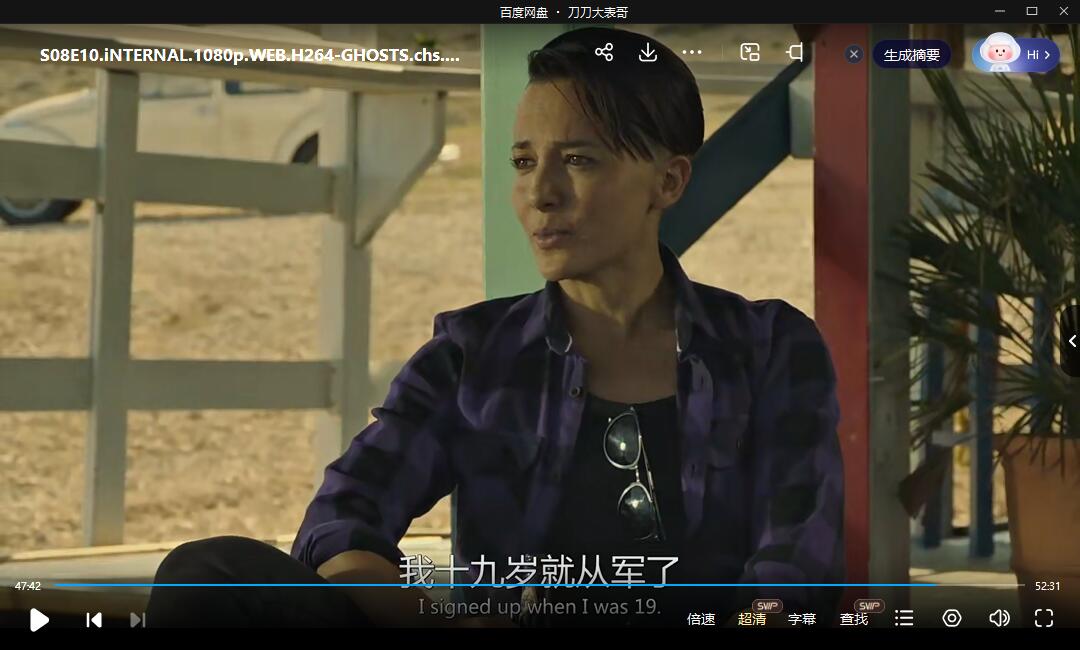 fanjijuedifanji 资源截图4