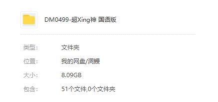 chaoxingshengelansaisha 资源截图2