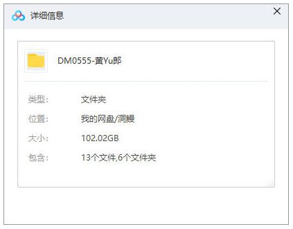 manhuahuangyulangzuopinheji23bu 资源截图1