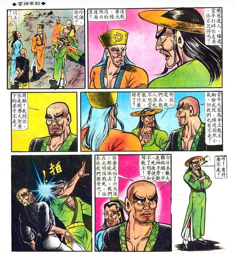 manhuahuangyulangzuopinheji23bu 资源截图3