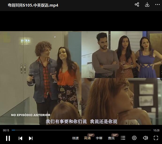 wandeqisuo 资源截图3