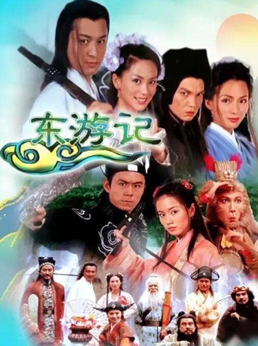 dongyouji 海报
