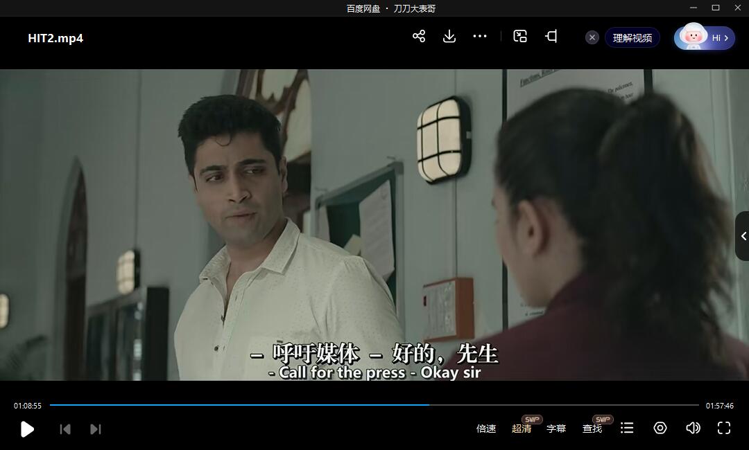 thesecondcase 资源截图3
