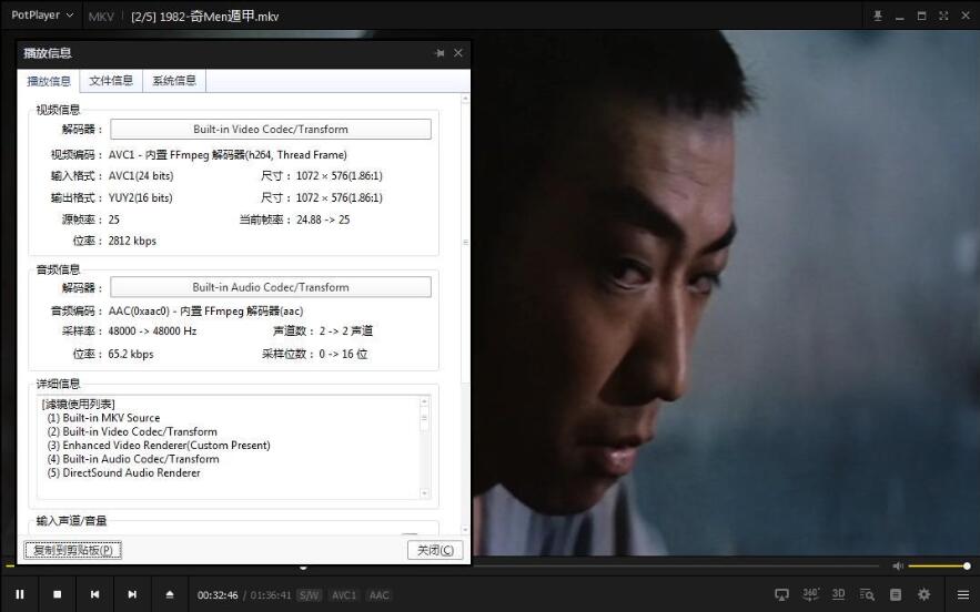 qimendunjiaguimatianshitianshizhuangxieyinyangqibing 资源截图3