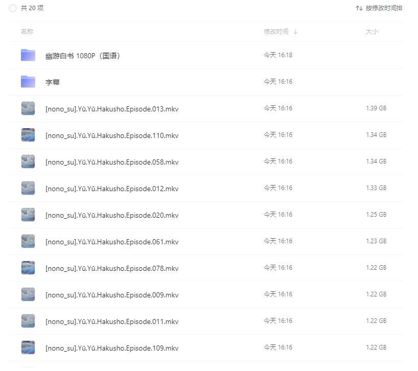 youyoubaishu 资源截图1