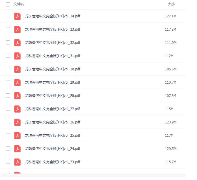qilongzhu 资源截图3