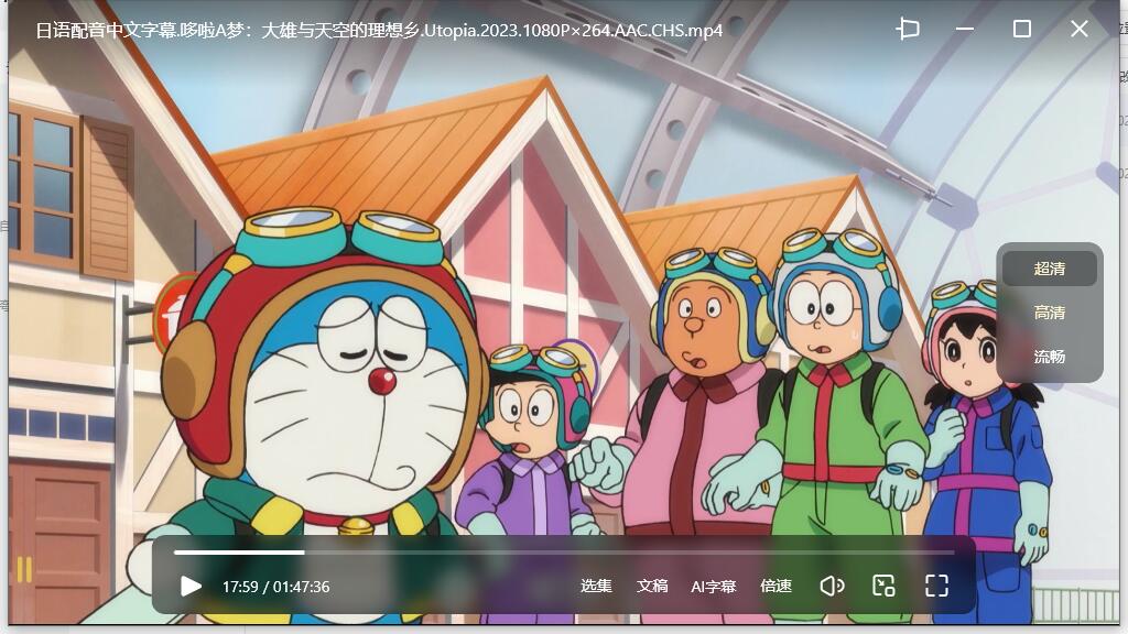 duolaamengjiqimao 资源截图5