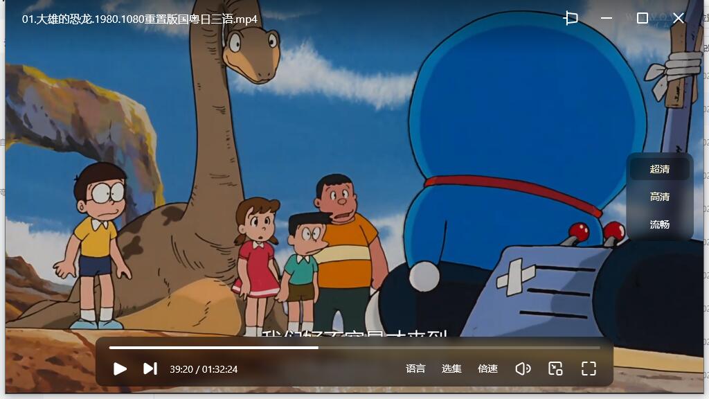 duolaamengjiqimao 资源截图6